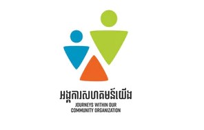 Journeys Within Our Community (JWOC) logo